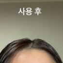 르비에메르 헤어