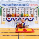 (주)경은종합건설 이미지