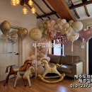 제주사람수다 이미지