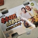 굽네치킨 독산1동점 이미지