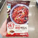 떡볶이 이미지