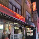 생활맥주 | 압구정 로데오 술집추천: 생활맥주 후기(메뉴판)