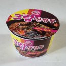 지에스25 금천햇빛점 | [라면] 오뚜기 크림진짬뽕 컵라면 큰사발 맛 후기