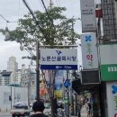 무지개약국 이미지