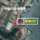 기장소방서(1) 이미지