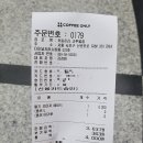고투커피 이미지