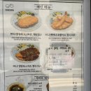 2020055 | 부산 대연역 일식 돈카츠 맛집 혼밥 가능 하카나 솔직 후 기