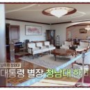 구내이용원 - 당진시 북부산업로 1480 | 구내이용원
