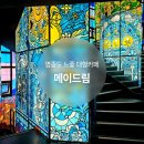 수풀林 | 인천대형카페 영종도 을왕리카페 추천 | 메이드림 Made林 내돈내산 후기