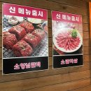 돈단지석쇠구이