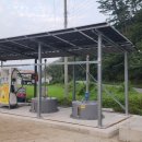 태양주유소 이미지