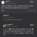 경향신문 넥슨 하청업체 &#39;뿌리&#39; 입장 발표 기사 댓글 모음 이미지