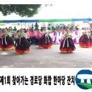 읍성경로당 이미지