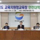 365안전교육장 이미지