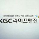 kgc라이프앤진.홍삼제품.랑.동인비화장품.유유헬스케어 공급합니다 이미지