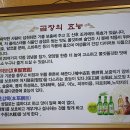 불타는곱창 이미지