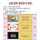 여수시립쌍봉도서관 이미지