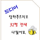 당하푸르지오 정문 이미지