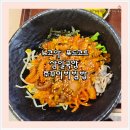 뉴코아백화점 | 구월동 뉴코아인천점 푸드코트 삼일국밥 솔직후기