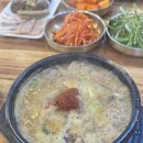 강창구의 찹쌀진순대 평내점 이미지