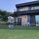 가평 모이스 독채 풀빌라 펜션 이미지