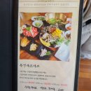 갈월버섯농장 | 아일랜드 맛집) 버섯 샤브샤브 맛집 청산명가 청산별미 [갈월버섯농장] 에서 배터지게 버섯먹고 온 후기