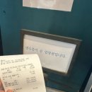 샤라의정원 펜션 | 포천 당일치기_엄마와 바람 쐬러 ( Feat. 허브아일랜드)