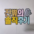 카페콘크리트춘천석사점 네이버블로그