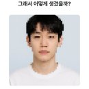 젠디 | 인터넷 운세_젠디 ZENDI 호키동자 연애운 내돈내산 후기