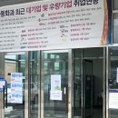 동영밴딩 | [230620] 눈을 의심했다. 실기 작업형 통과!(공조냉동기계기능사 실기)+ 동영상 후기 추가