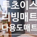제일리빙 이미지