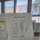 쌍용자동차 구미서비스프라자 이미지