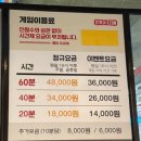 뉴스타볼링센터 이미지