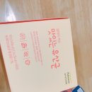 세종녹즙 이미지