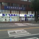 위닉스부산