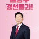 권오성의원 이미지