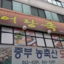 서하프라자 이미지