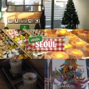 시골쥐의 2박 3일 겨울 서울 여행 (2)