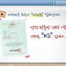 (주)고구려