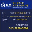 논산주방