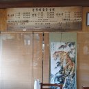 경주뼈숯불구이 이미지