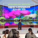 대한노인회 성북지회 | 공연섭외 전통공연 국악공연 퓨전국악 어르신공연 노인회공연 경로당공연 복지관공연 노인복지관공연