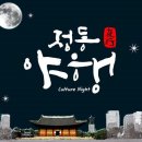 정동 이미지