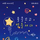 켜다