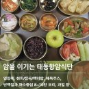춘천요양병원 이미지