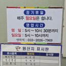 원조까꾸리막창 네이버블로그