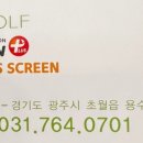 GoGo 스크린 골프 이미지
