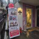 타로 | [이태원] 달콤사주타로 솔직후기|이태원 사주|이태원 타로