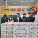 제일김치 이미지