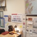 평화부동산공인중개사사무소 이미지